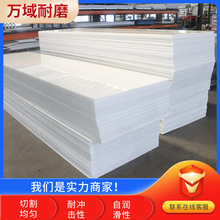 白色全新料pp板塑料板易焊接抗静电阻燃酸碱槽PP板塑料板 PP板