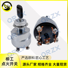 �ڙC����LIUGONG/CLG915D/920D/922D/925D �c���_�P��T�i34B0558