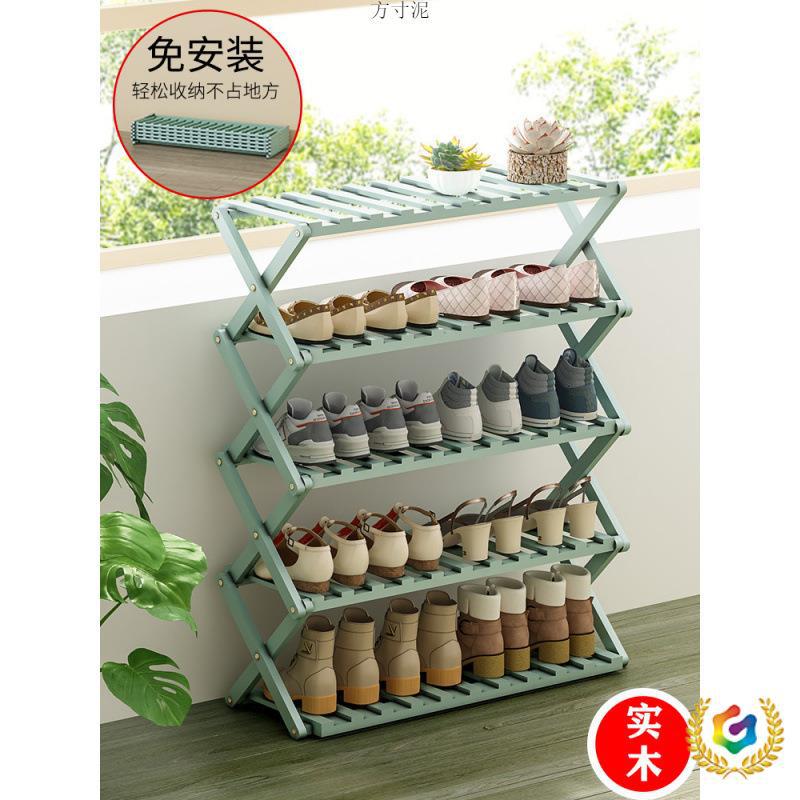 Pure Solid Wood Storage Folding Shoe Rack Multi-Layer Simple Entrance Rental Home Dormitory Shoe Cabinet Free of Installation Wholesale