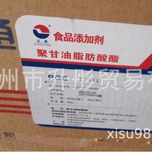 聚甘油脂肪酸酯 食品级 广州现货  三聚甘油单硬脂酸酯 PGE5414L