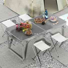 A4L户外露营折叠桌夜市摆地摊可折叠便捷简易家用铝合金餐桌椅子