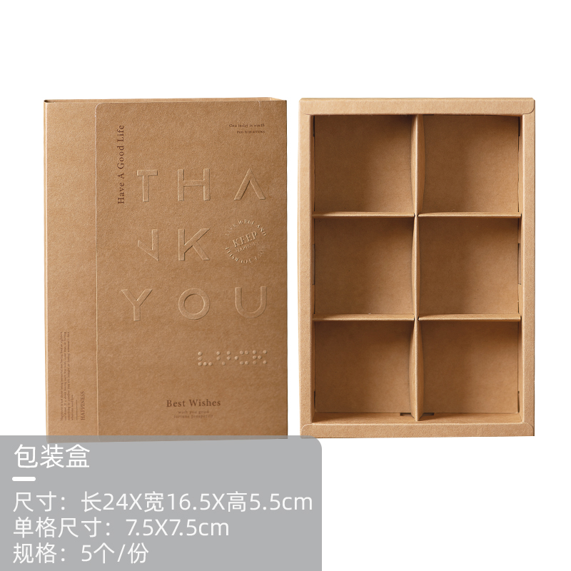 Caja de cartón kraft 5 pcs. sin pegatina de sellado - stock