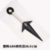 [四代目白色]