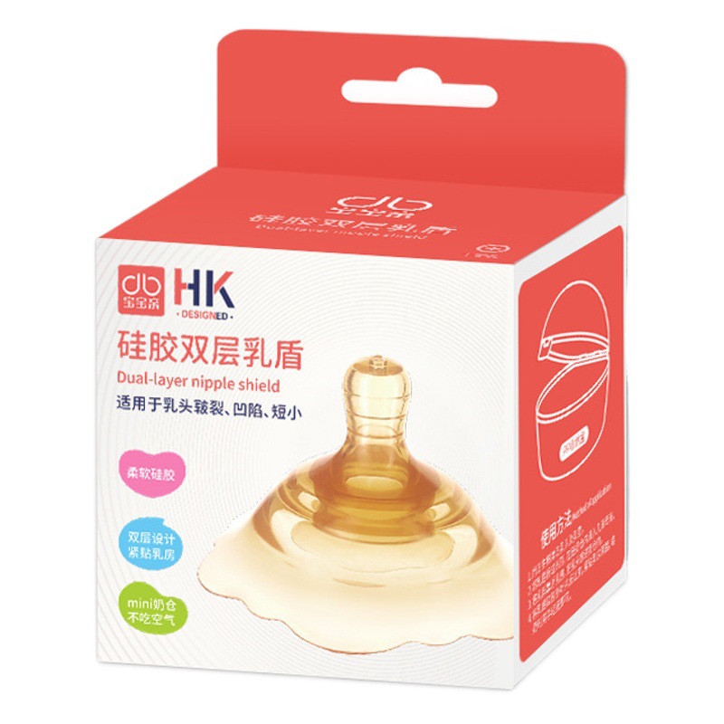 Breast Shield Double-Layer Breast Shield Silicone Breast Shield Nipple Protector Nipple Patch Nipple Correction New Dent Nipple