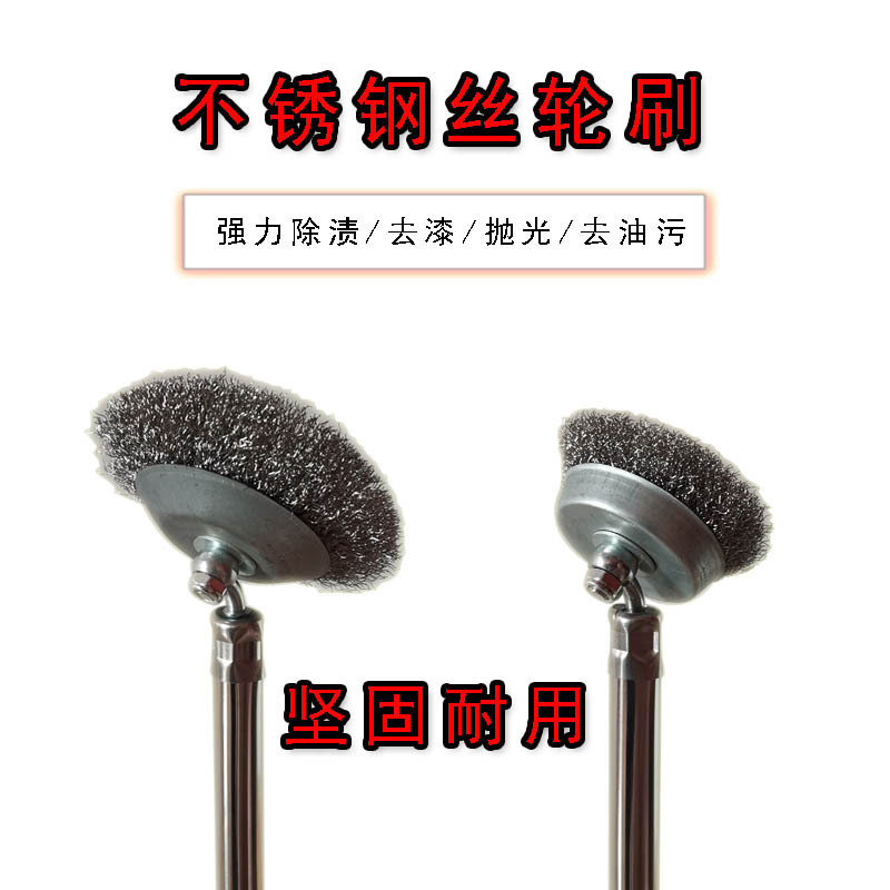 Steel Wire Wheel Cleaning Brush, Long Handle Steel Wire Wheel Brush, Steel Wire Brush, Polishing Brush, Rust Removal Brush, Paint Removal Brush, Moss Removal Multi-Purpose Jinye