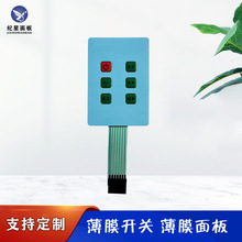 定制PET薄膜开关 健身设备控制器薄膜开关面板 PET导电按键贴膜