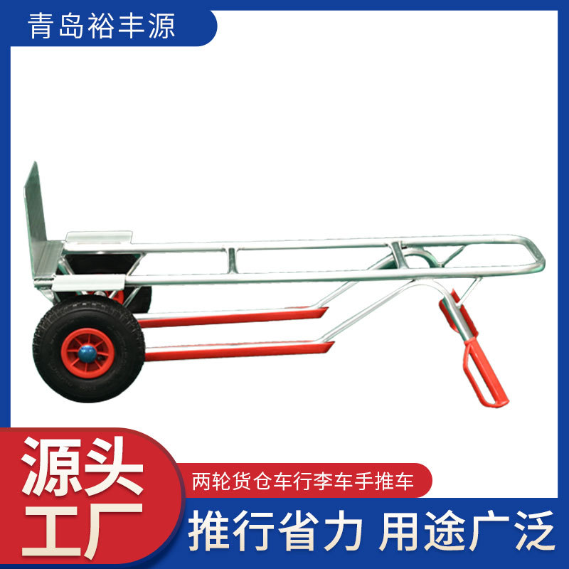 两轮货仓车行李车手推车静音手拉车仓库搬运HT2106重型承重