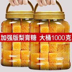 甘草枇杷膏糕软糖润喉百草罗汉果秋梨膏无蔗糖官方旗舰店