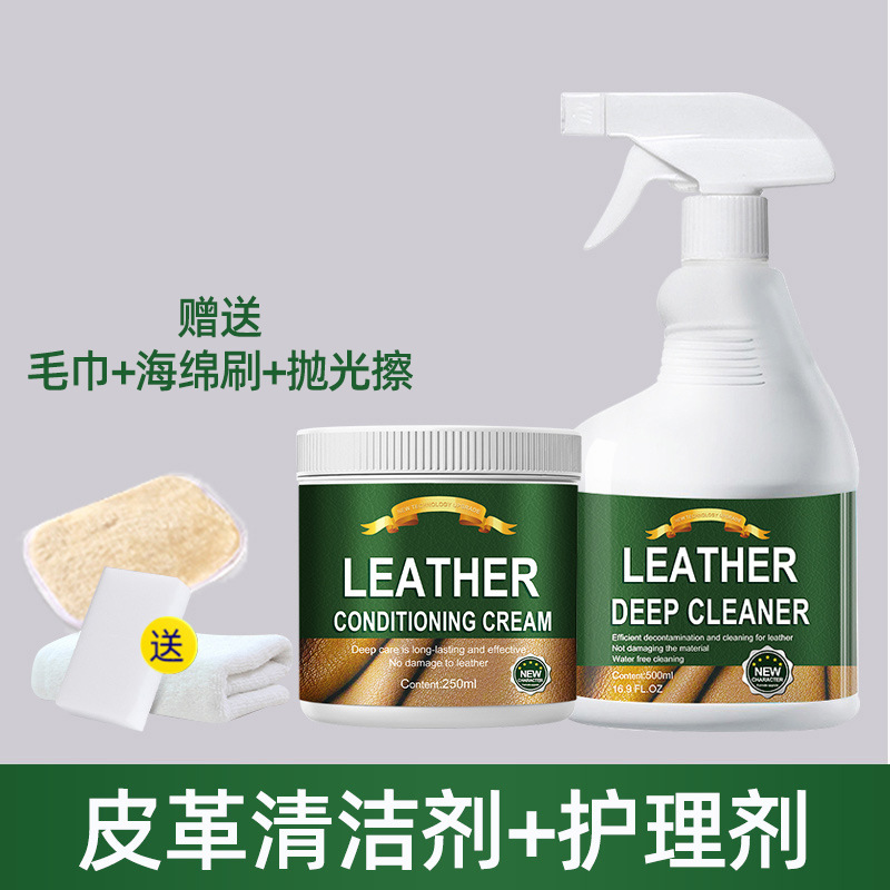 Limpiador de cuero, sofá de cuero, ropa de cuero, descontaminación, pulido, aceite de mantenimiento, líquido de cuidado, limpieza de bolsas de cuero, Europa