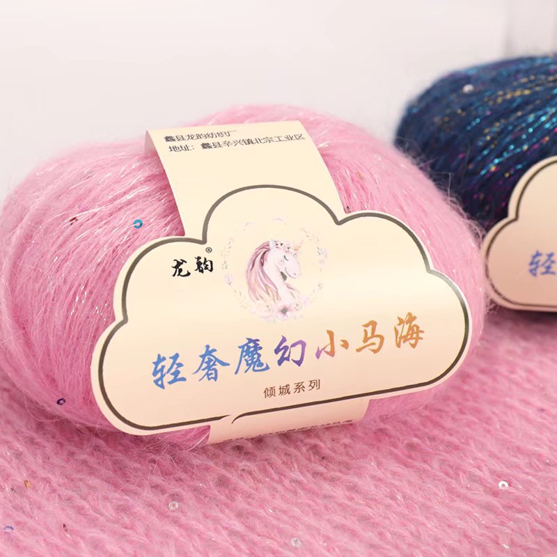 New sequined mohair hand diy woven scarf yarn wool ball super soft mohair hand knitted bright silk wool