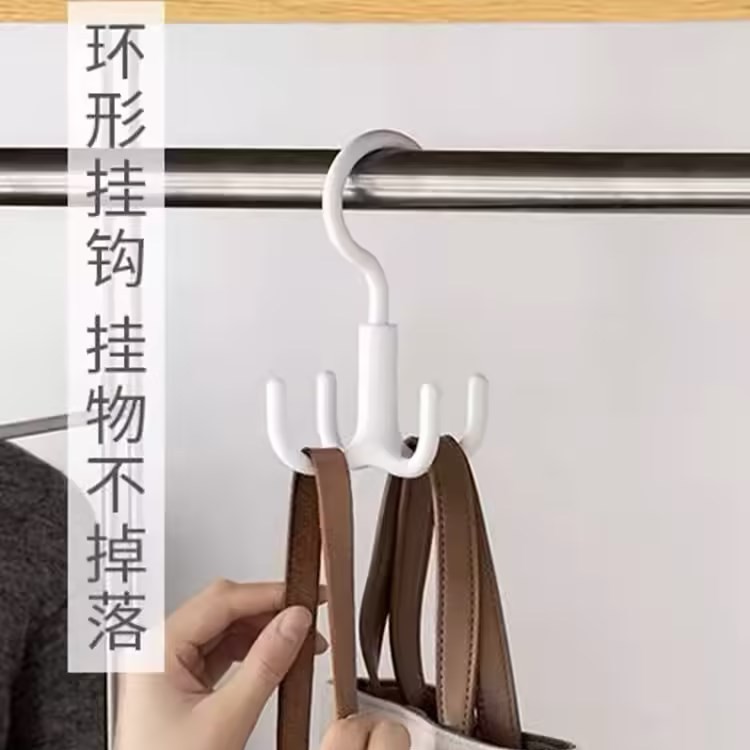 家用可旋转四爪挂钩衣柜挂包钩围巾帽子皮带收纳挂架宿舍衣物挂钩