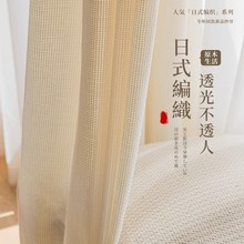 ɫʽԭľL鴰͸ⲻ͸ˉǫ̂͏dh