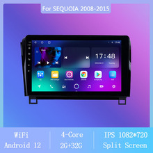 适用于丰田坦途红杉08-15款车载导航安卓智能互联网一体机导航仪