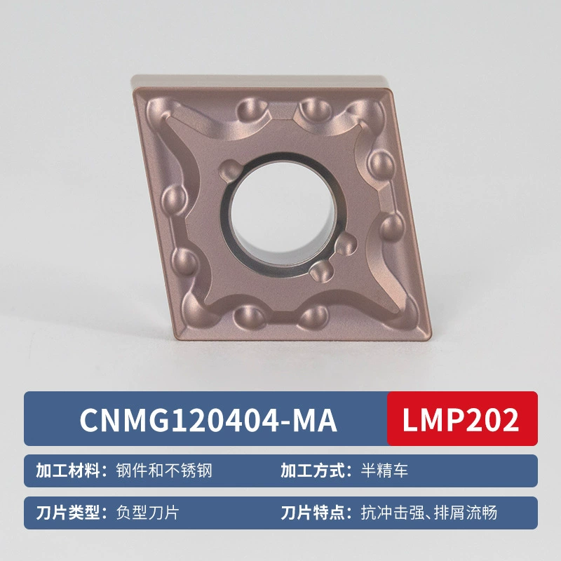 Пластина CNMG/CCMT для токарного станка с ЧПУ, ромбовидная, цилиндрическая, для точения чугунных и стальных деталей