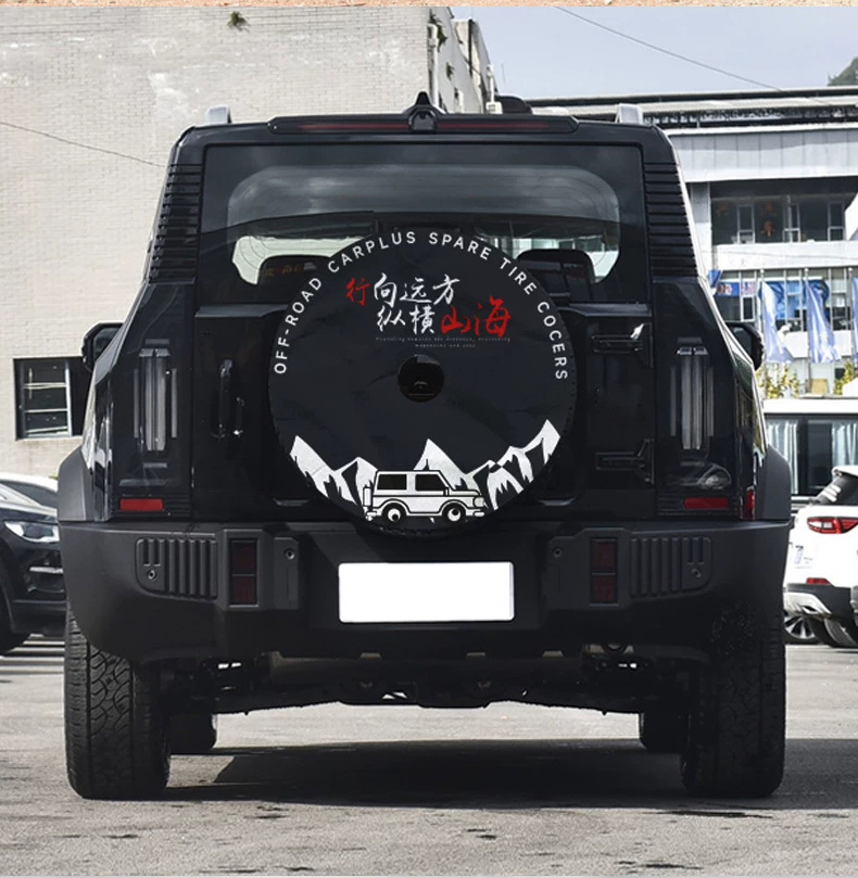 Suitable for Travelers, Full-Size Spare Tire Cover Modification, Thickened Imitation Leather Rear Cover Shell, 8at Modification Parts and Supplies