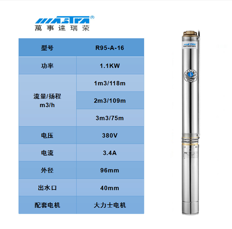 Bomba de bombeo MasterCard R95 220V bomba de agua de pozo doméstica bomba de pozo profundo bomba sumergible de acero inoxidable 380V tres fases
