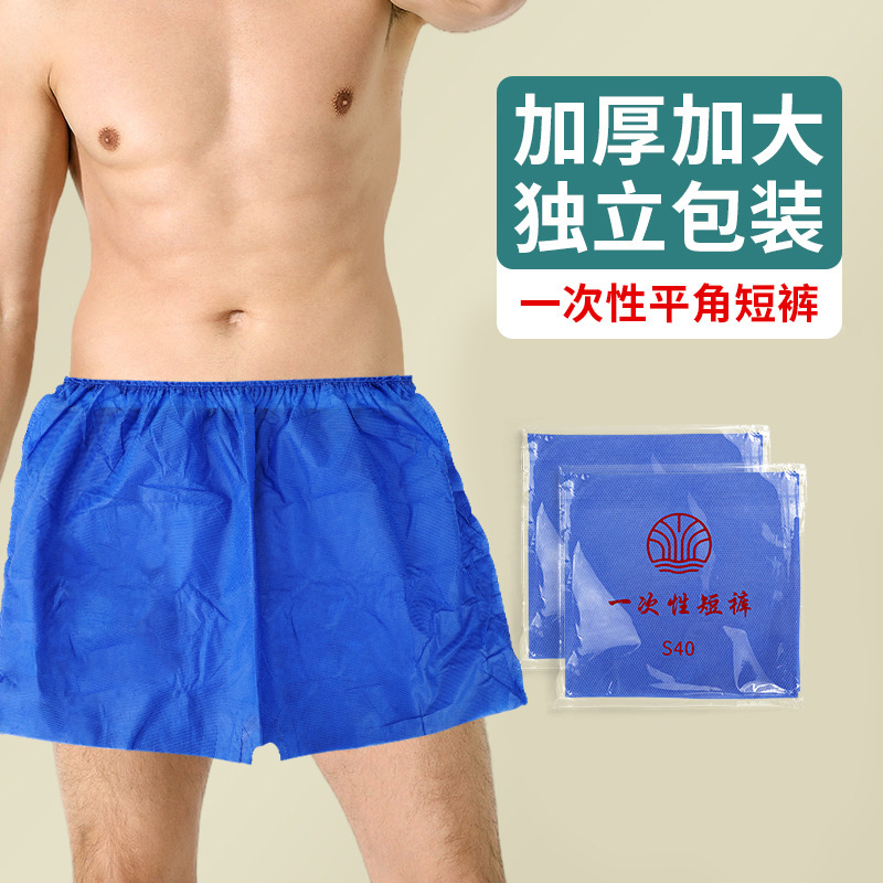 Massage Disposable Shorts Underwear Foot Bath Shop Bathing Enlarged and Thickeneded Large Size Boxer Briefs Hotel Sauna Special
