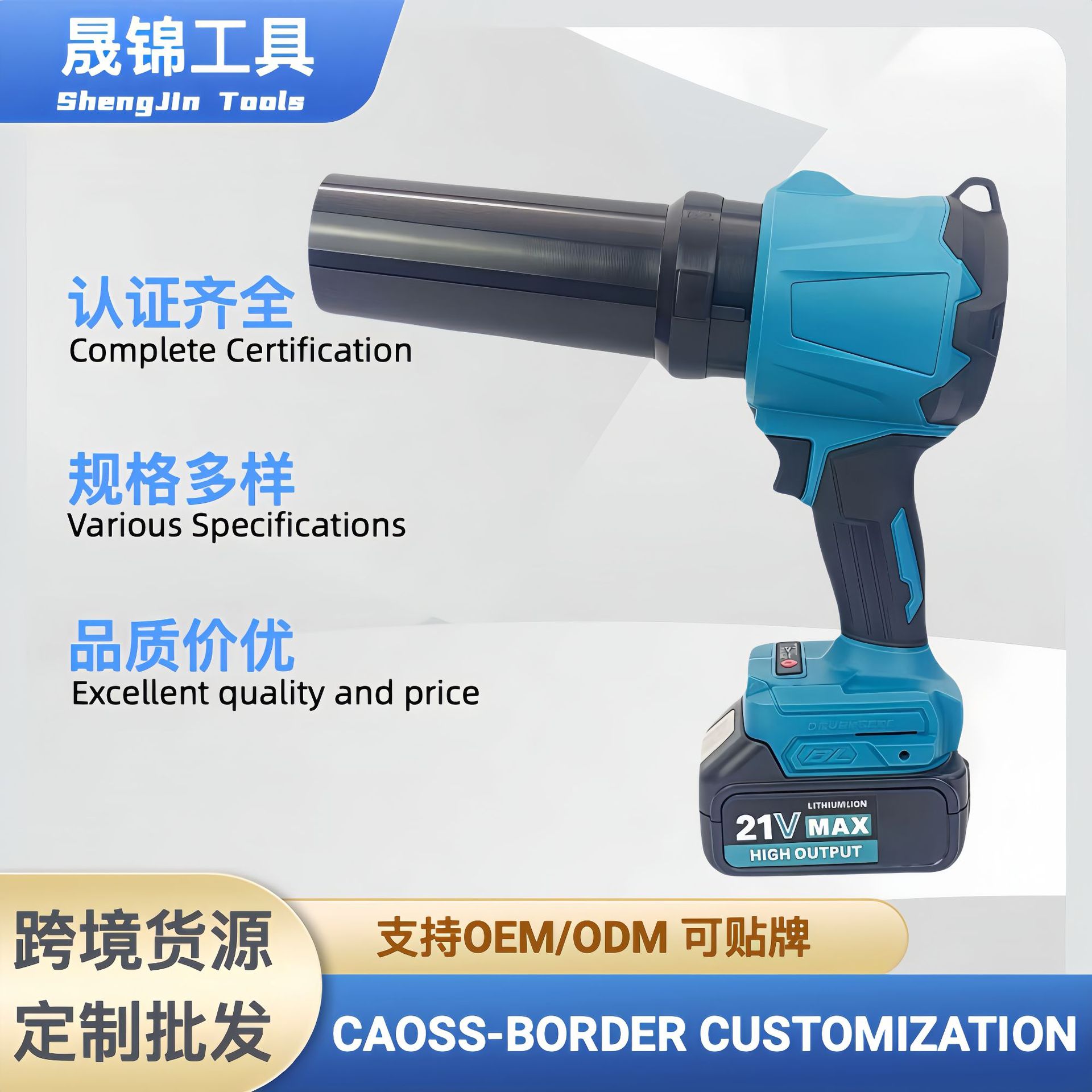 Cross-Border Brushless Lithium Electric Blower Three-Speed High-Power Dust Collector Household Fallen Leaf Dust Removal Blower