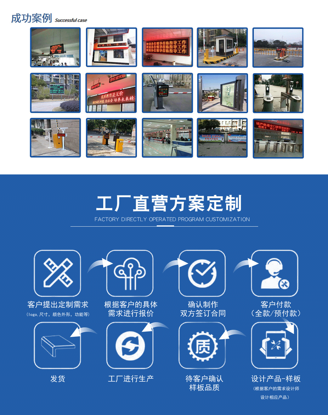 LED显示屏详情页_10