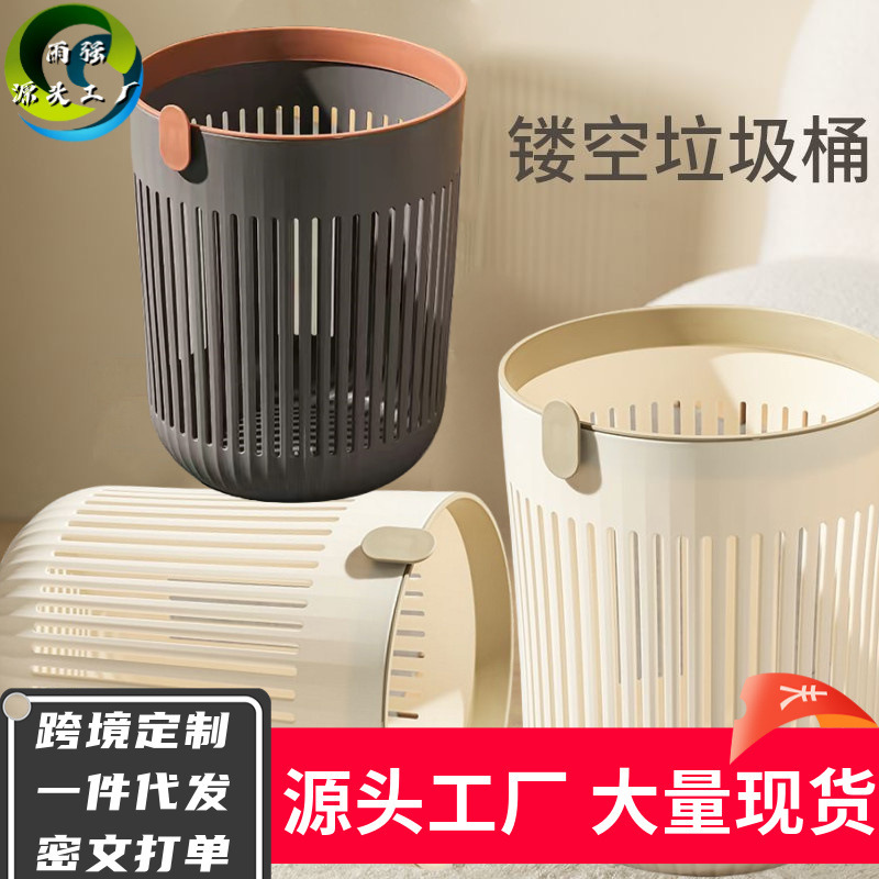 Plastic household trash can toilet bathroom trash basket living room kitchen pressing ring round storage trash can wholesale