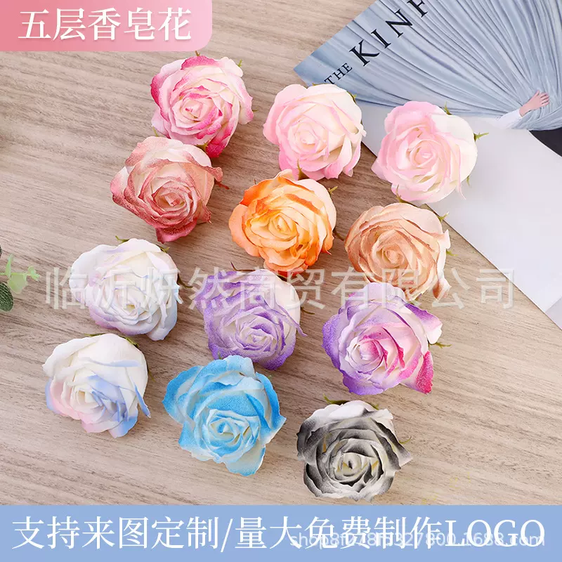 五层碎冰蓝玫瑰香皂花肥皂花仿真花花头礼盒手工材料花材批发工厂