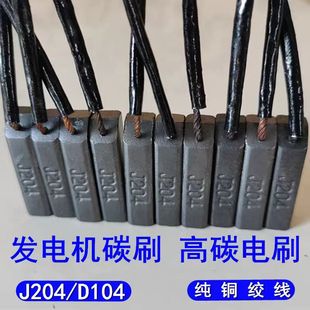 ̼ˢ�ܲ��Ͱl늙C8*10*12 25 32 40̿ˢ