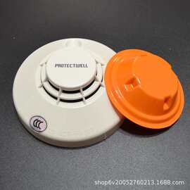 盛赛尔保得威尔烟感 PW-600P 智能型光电感烟火灾探测器 全新