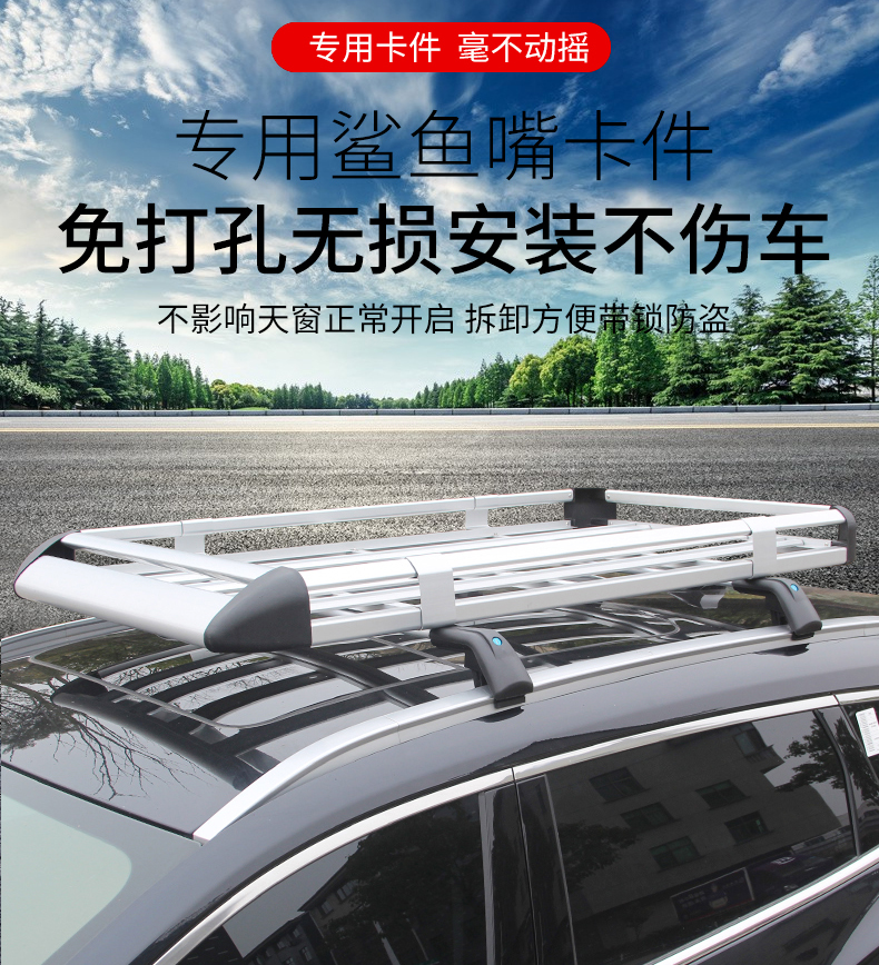 Byd Tang Song Max Song Pro Dmi E2 Yuan Plus Car Roof Rack Suv Roof Rack Luggage Frame