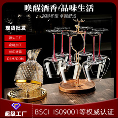 厂家直销红酒杯高级感一套轻薄红领结高脚杯无铅水晶玻璃酒杯家用