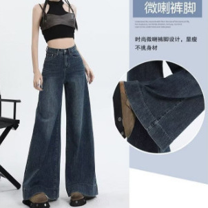 美式复古小众象腿裤设计感牛仔裤女生秋季垂感不贴腿直筒喇叭裤潮|undefined