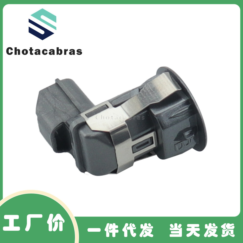Suitable for Nissan auto parts parking sensor car reversing radar electric eye probe 25994-CM13E