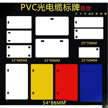 ��|����pvc��������Ƅ�ͨ��ſհ�ɫ������|���R�ƹ��|����