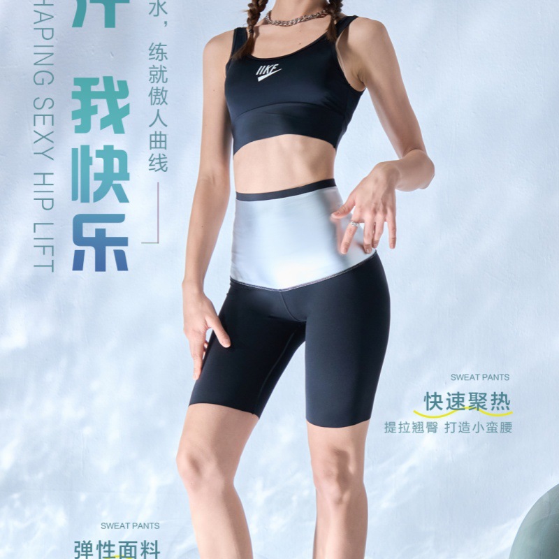 Pantalones de sudor de cinco puntos para mujeres deportes quema grasa adelgazamiento cintura alta abdominal leggings