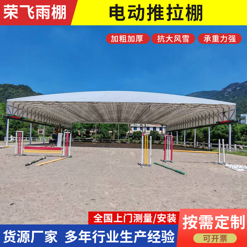 电动雨棚伸缩式推拉棚厂房仓库活动雨蓬户外通道移动篷顶篮球场棚