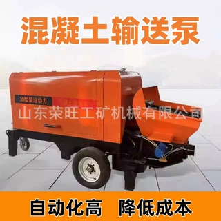 混凝土输送泵小型砂浆细石地泵小型浇筑大颗粒上料机二次结构泵