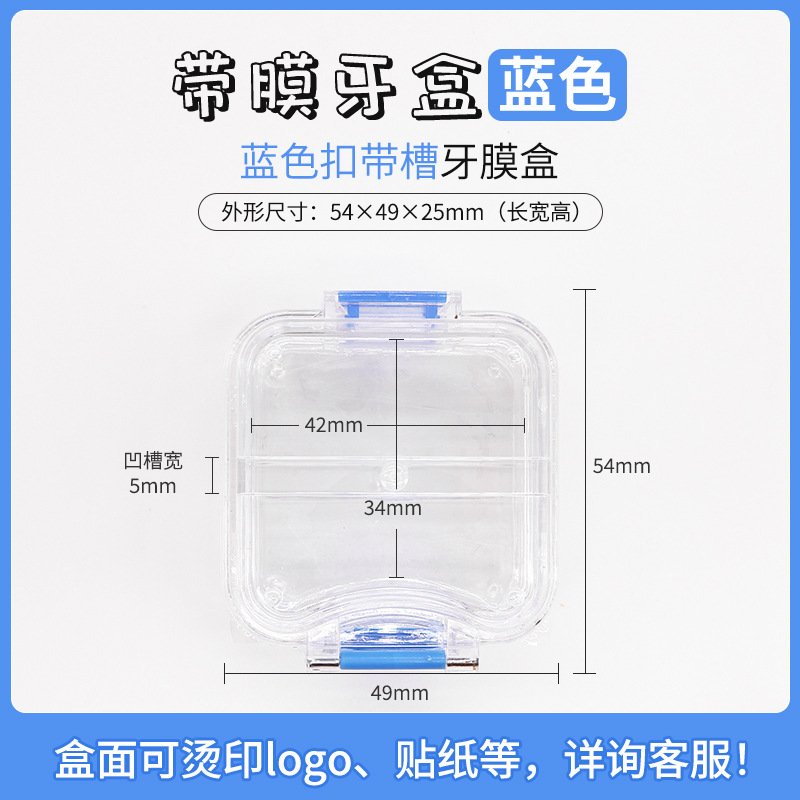Caja dental de producción propia con membrana (azul)