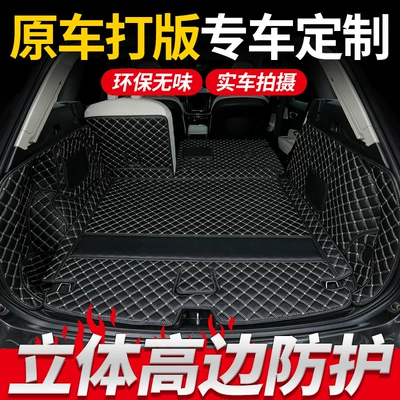 Suitable for Volvo XC60 Trunk Mat