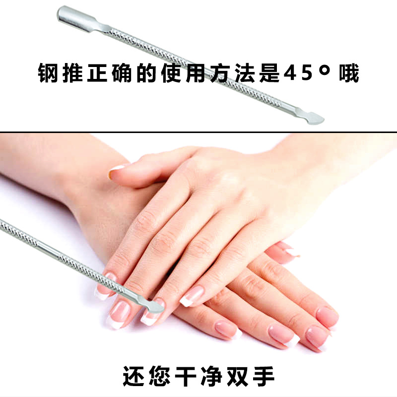 Fabricantes de acero inoxidable 9005 manicure acero empujar doble cabeza cuchilla de piel muerta para quitar uñas herramientas de manicure de goma de manicure casera