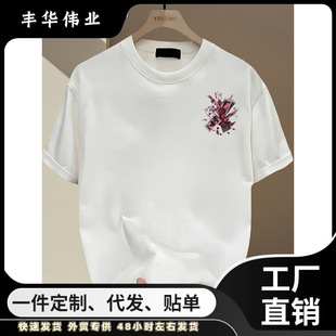 ��ʿ�ވD��T�� - ��đ������c����ӡ������ɫ���ۼt�c�Y��