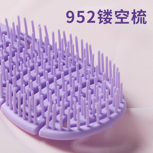 SUDI hollow massage comb children's airbag cushion scalp head Meridian wet and dry long hair hair hair comb