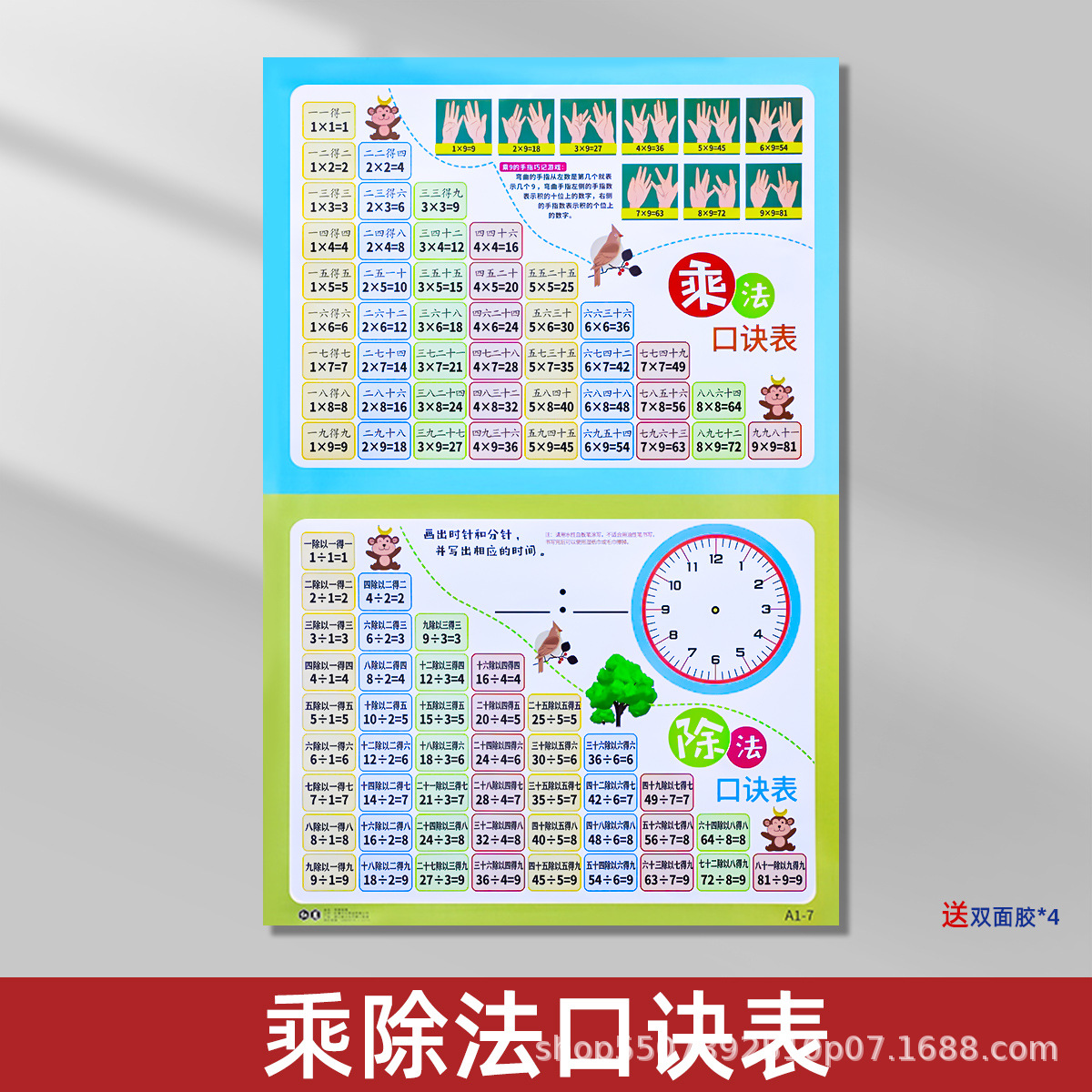 alfabeto chino pinyin mapa de pared mapa de pared primer grado 26 iniciales y vermas alfabéticas de lectura integral de ortografía de sílabas