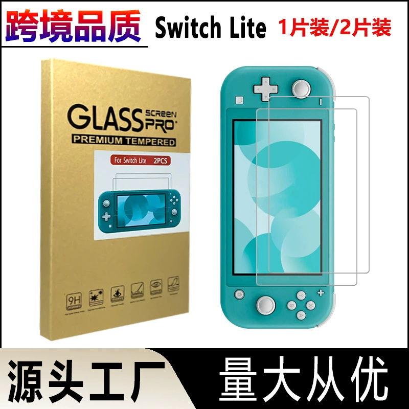 Nintendo Switch lite закаленная пленка защитная пленка NS lite игровая консоль пленка