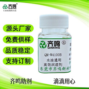 �ϸ�4100ˮ��ͨ��ˮ�ԉT�Ϸ��s�׽��폈�p�����ЙC���Ч����