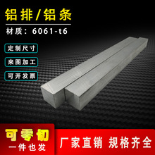 6061�X�Ͻ�l �����X��l3mm ���X�l �Ͻ��X�� �X��l ����