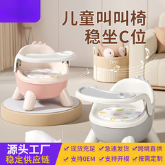 宝宝吃饭餐椅婴幼儿叫叫椅子靠背学坐凳子矮款儿童可拆卸餐桌座椅
