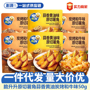 ����������50g�����S��̿����ţζ���ޙC�W늂}��ʳ�Y��С�����l