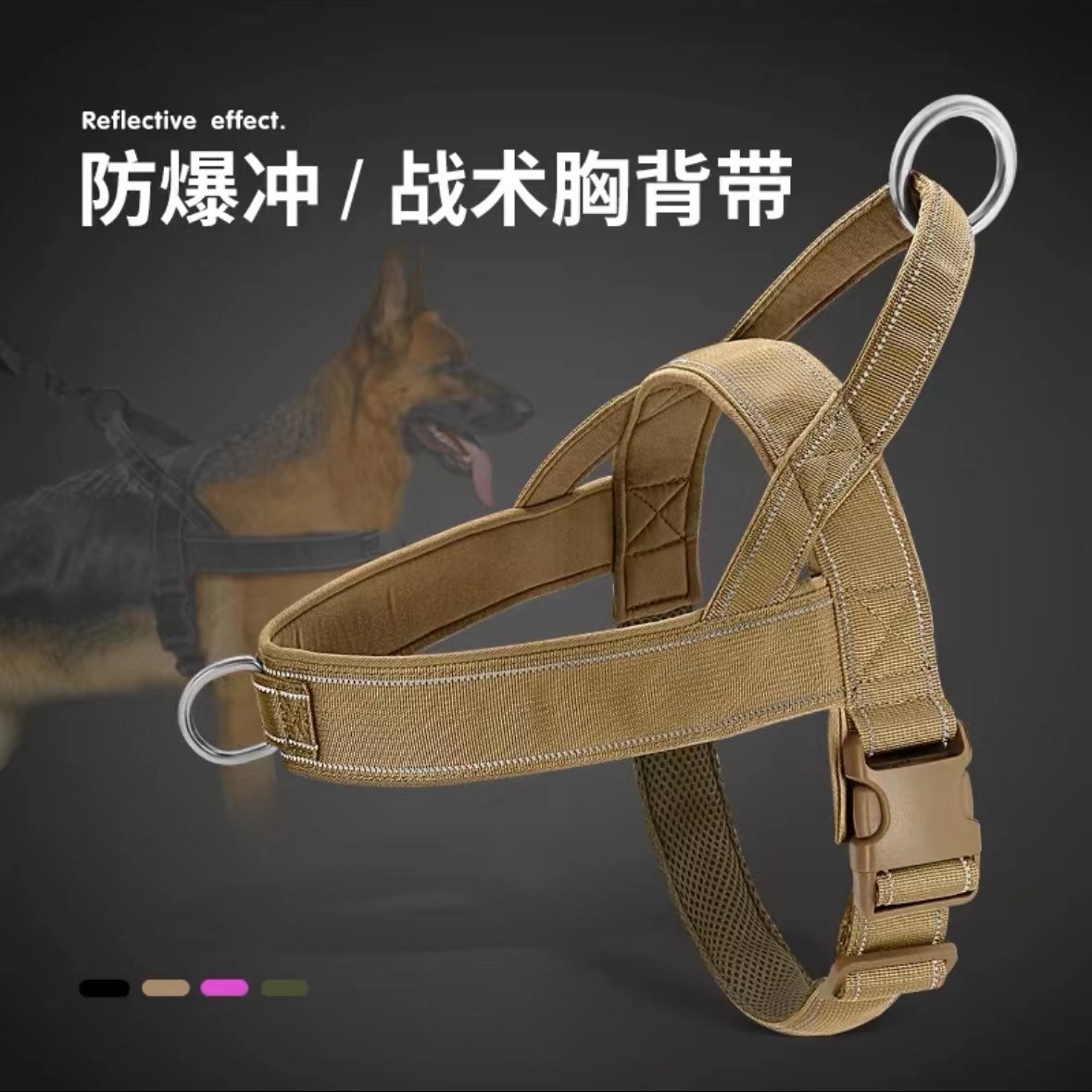 Amazon explosión tática correa de pecho tracción de perro collar de perro grande chaleco de pelo dorado tracción de perro