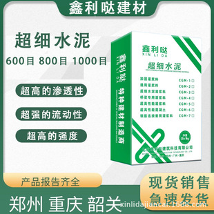 ����ˮ�� ���l�N�� ΢��Û ��������425����ˮ����{�σr��