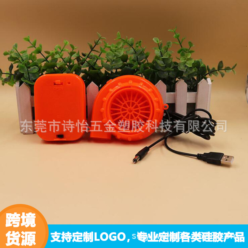 厂家直销充气服风机卡通人偶鼓风机恐龙动物骑行服装风机配电池盒