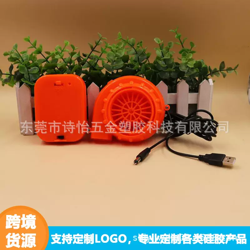 厂家直销充气服风机卡通人偶鼓风机恐龙动物骑行服装风机配电池盒